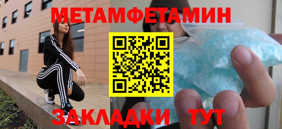 АМФ  Вход с VPN  АМФ  Новоуральск  Амфетамин 98% 