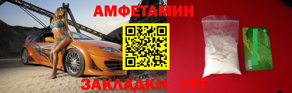 АМФ 98% Новоуральск