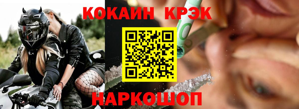 COCAIN 98% Новоуральск