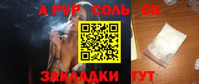 эйфоретик Усть-Джегута