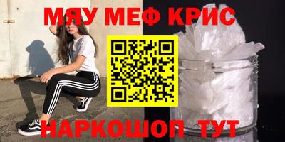 эйфоретик Усть-Джегута