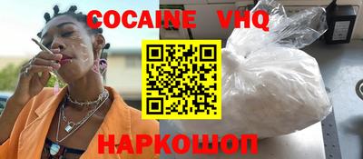 метадон Уссурийск