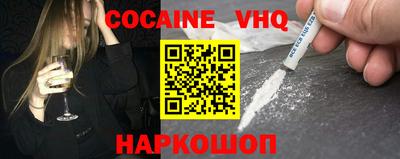 метадон Уссурийск