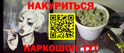 метадон Уссурийск