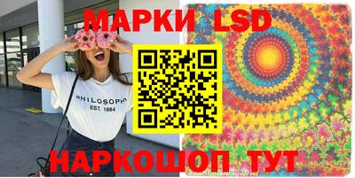 эйфоретик Усть-Джегута
