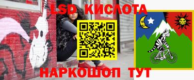 метадон Уссурийск