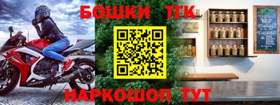 метадон Уссурийск