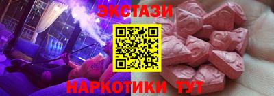 метадон Уссурийск
