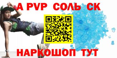 эйфоретик Усть-Джегута