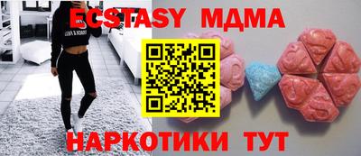 эйфоретик Усть-Джегута