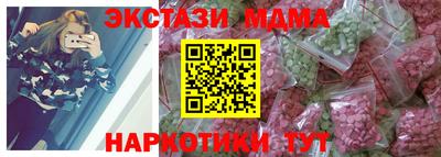 метадон Уссурийск