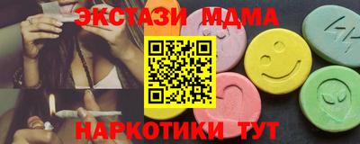 эйфоретик Усть-Джегута