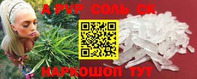 эйфоретик Усть-Джегута