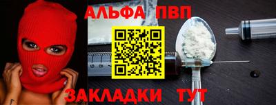 метадон Уссурийск