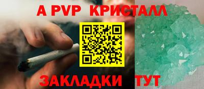метадон Уссурийск