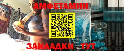 метадон Уссурийск