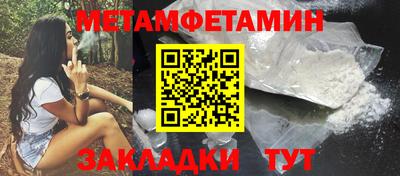эйфоретик Усть-Джегута