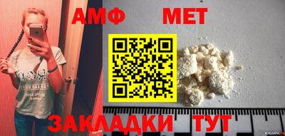 метадон Уссурийск