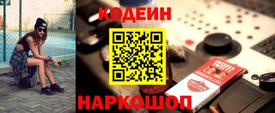 эйфоретик Усть-Джегута