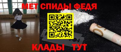 эйфоретик Усть-Джегута