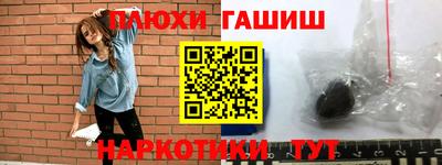 эйфоретик Усть-Джегута