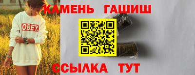 эйфоретик Усть-Джегута
