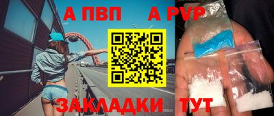 метадон Уссурийск