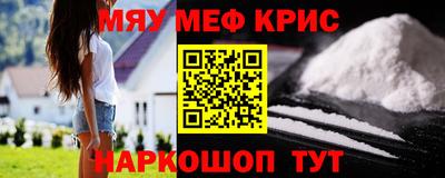метадон Уссурийск