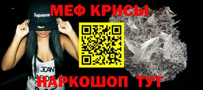 эйфоретик Усть-Джегута