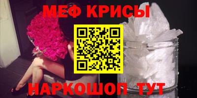 эйфоретик Усть-Джегута