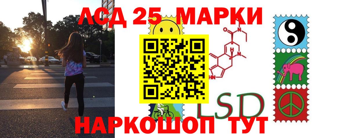 LSD-25 экстази ecstasy  ЛСД экстази кислота  Новоуральск  Вход с VPN 