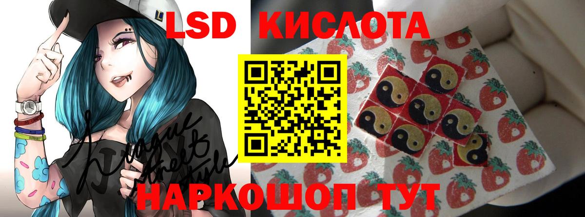 ЛСД экстази ecstasy Новоуральск