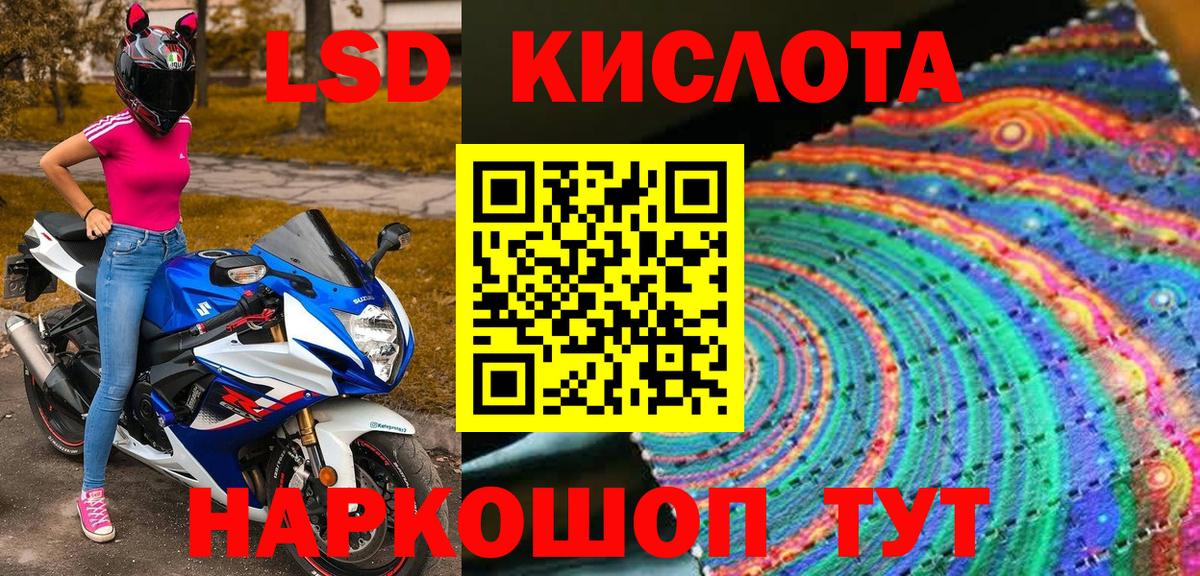 Марки N-bome 1,8мг  Вход с VPN  Марки N-bome  Новоуральск 