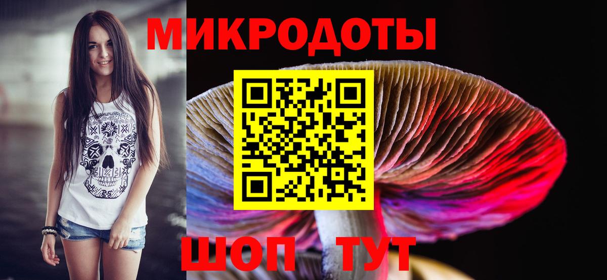 Псилоцибиновые грибы MAGIC MUSHROOMS Новоуральск