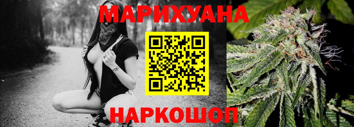 Гашиш  Вход с VPN  Новоуральск  Меф МЯУ МЯУ кристаллы  Каннабис  Кокаин  Альфа ПВП СОЛЬ кристаллы 
