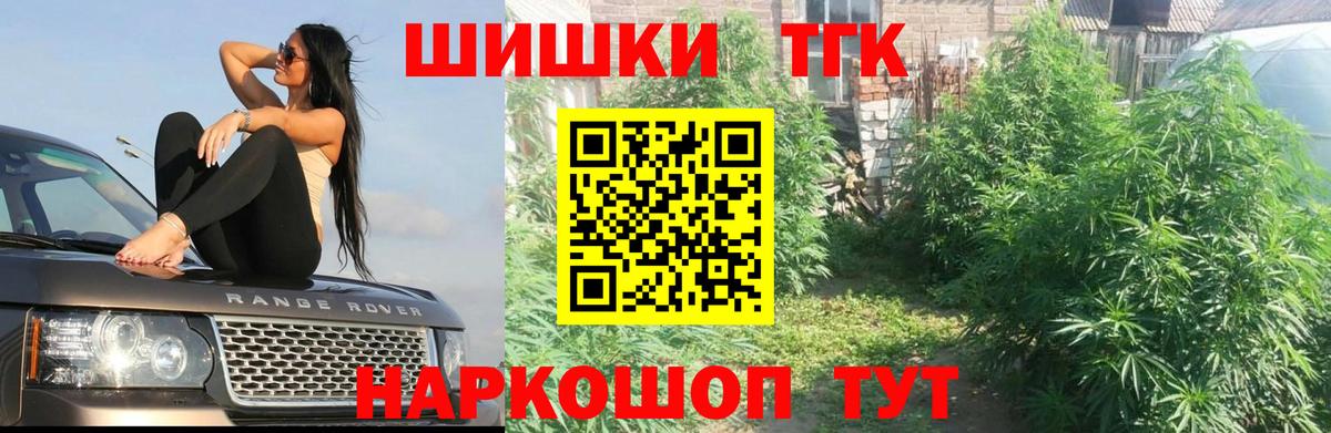 Новоуральск  Бошки марихуана сатива  Конопля сатива  МАРИХУАНА OG Kush  МАРИХУАНА ГИДРОПОН  Вход с VPN 