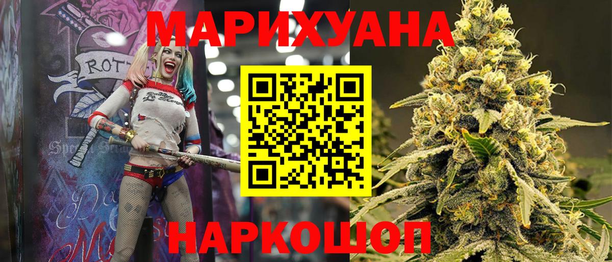 Канабис MAZAR Новоуральск